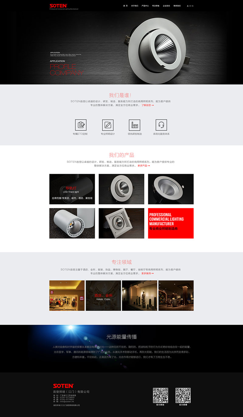 %e9%a6%96%e7%99%bb%e7%85%a7%e6%98%8e_01